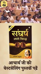 गंदी आदतों से छुटकारा || आचार्य प्रशांत