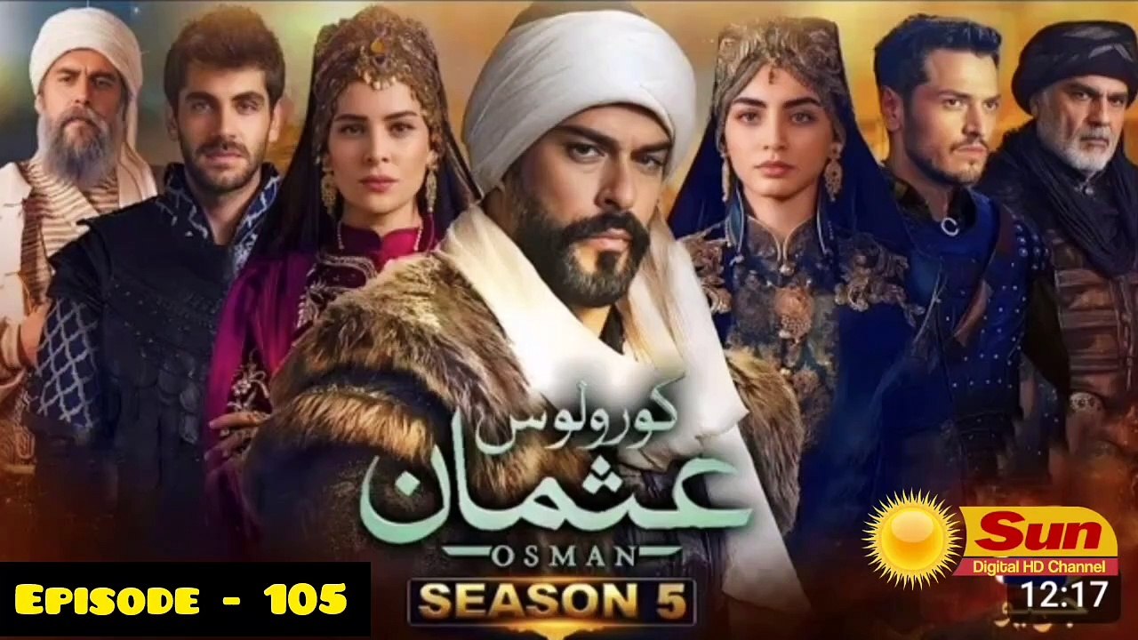 Kurulus Osman Season 05 Episode 105 - Urdu Dubbed Sun Digital HD Channel