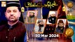 Azeem logon ke Akhlaq - Naimat e Iftar | 30 March 2024 - Shan e Ramzan | ARY Qtv