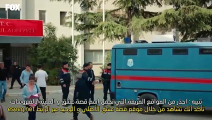 مسلسل السد الحلقة 39 والاخيرة مترجمة