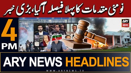 ARY News 4 PM Headlines | 30th March 2024 | ATC ka Bara Faisla