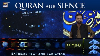 Sabse Thanda Siyara | Qassas ul Islam | Waseem Badami | 30 March 2024 | #shaneiftar