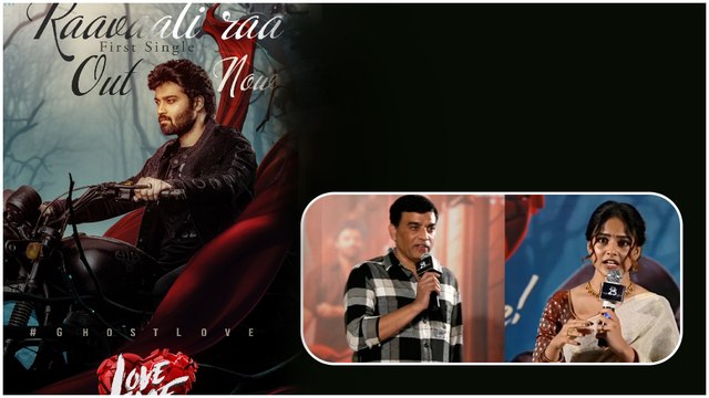 Vaishnavi Chaitanya Speech at Love Me Song Launch Event | Raavaali Raa | Ashish | Filmibeat Telugu