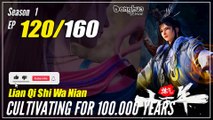 【Lan Qi Shi Wa Nian】 Season 1 EP 120 - Cultivating For 100.000 Years | Donghua - 1080P
