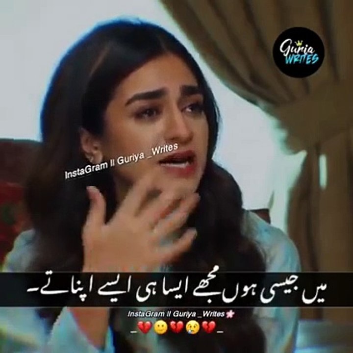 Mein jesi hon wesy hi accept