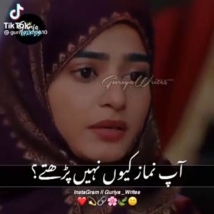 Aap namaz kune nhin parhty? | Seher khan dailogue about Namaz
