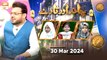 Chand aur Tare - Kids Segment | Naimat e Iftar | 30 March 2024 - Shan e Ramzan | ARY Qtv