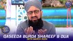 Qaseeda Burda Shareef & Dua | Mufti Sohail Raza Amjadi | Waseem Badami | 30 March 2024 | #shaneiftar