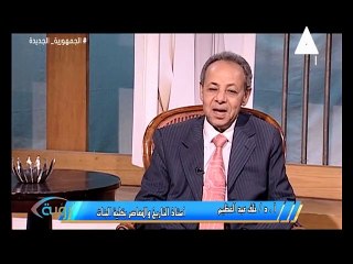 برنامج رؤية - لقاء مع الاستاذ الدكتور/ خلف عبد العظيم الميرى - استاذ التاريخ الحديث و المعاصر بكلية البنات