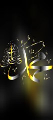 Beautiful allah and muhammad name #viral #allah #muhammad