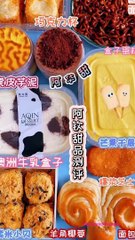 #31 Desserts mukbang/ASMR || Jarcake (Chocolate and tigerskin), Boxcake (mango and milk), meatflo...