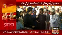 Karachi Ki Awam Gas Loadshedding Aur Mehgai Say Pareshan