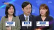 [3월 31일 시청자 비평 플러스] 뉴스 리뷰Y / YTN