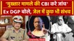 Mukhtar Ansari मौत मामले की CBI जांच कराये सरकार, Sulkhan Singh ने उठाई मांग | वनइंडिया हिंदी