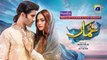 Khumar Episode 39 [Eng_Sub] Digitally Presented by Happilac_Paints_-_30th_March_2024_-_Har_Pal_Geo(360p)