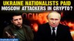 Moscow Attack: Russia has proof Ukrainian nationalists made cryptocurrency payments | Oneindia