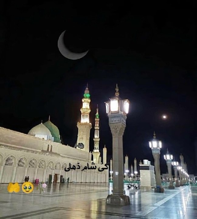 Islamic Videos