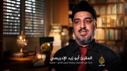 علماء المسلمين ✓ الحلقة الأولى | عبقَرِيُّ اللغة الخليل بن أحمد الفراهيدي رضي اللّٰه عنه