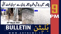 ARY News 9 PM Bulletin | weather update | 30th March 2024