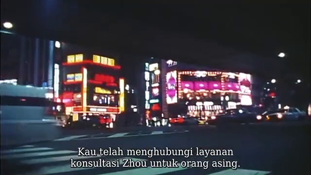  Tokyo skin (1996)