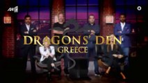 Dragons' Den Greece σε02 επ11 29-3-24
