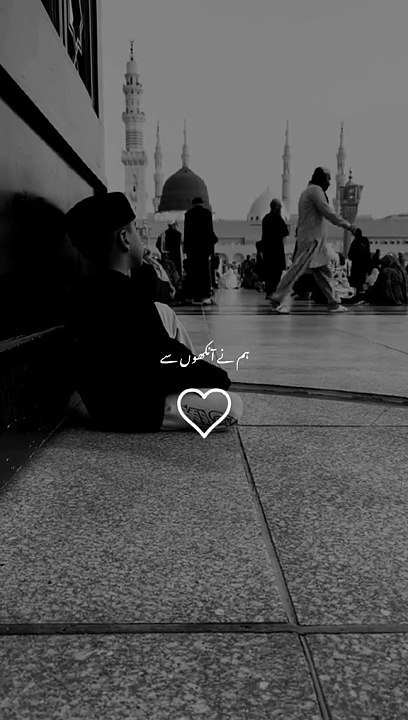 HUMNE_ANKHON_SE_DEKHA_NAHI_HAI_MAGR..#ahmed_aesthetic_#fyp_#foryou_#foryoupage_#islamic_#trending_#viral_#video_@TikTok_@TiktokPakistanOfficia