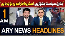 ARY News 1 AM Headlines | 31st March 2024