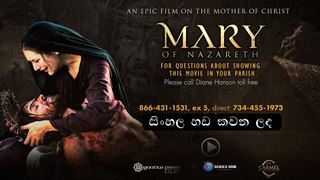 නසරත්හි මරියාවනී..AKA Mary of Nazareth (2012) Part 01 | Sinhala Dubbed Drama Movie [සිංහල හඩ කවන ලද]