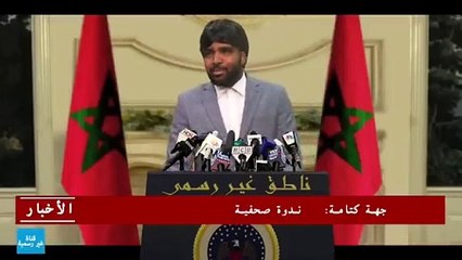 Basso - Haut-parleur non officiel Épisode 8 _ Basso - Épisode 8 (Ed 2021)