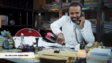 سي الكالة   باسو - Bassou   الحلقة 6   Episode 6