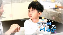 [KIDS] I can't eat eggs, Seo Yujun, 꾸러기 식사교실 240331