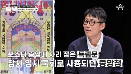 단골 유세송 ♬빠라빠빠♬는 2006년 지방선거에서만 700번 이상 사용 되었다?!