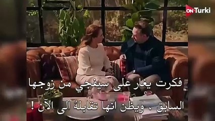 مسلسل الغرفة المجاورة الحلقة 4 الاعلان 2 الرسمي مترجم HD