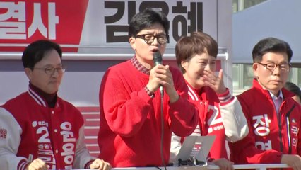 한동훈 "양문석, 사기 대출 맞아...나를 고소하라" / YTN