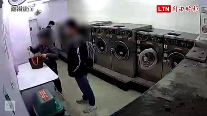 婦人投資股票被騙72萬 警趁雙方洗衣店面交逮車手 (翻攝畫面)