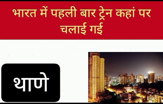 gk question answer || intresting gk || gk in hindi || gk quiz in hindi || gk video || gk quiz