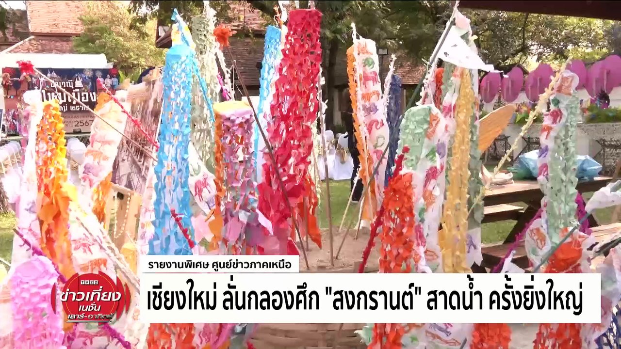 จีนช่วยอุตสาหกรรมจุกคอร์กของโปรตุเกส  | ข่าวเที่ยงเนชั่น | 31 มี.ค. 67 | PART 3