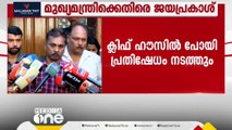 സിദ്ധാർഥന്റെ മരണത്തിൽ അന്വേഷണം അട്ടിമറിച്ചെന്ന് അച്ഛൻ; മുഖ്യമന്ത്രി പറഞ്ഞുപറ്റിച്ചു