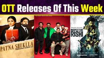 OTT Releases this week: from Patna Shuklla to The Great Indian Kapil Show, Content List of this Week