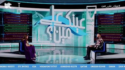 مي عمر تكشف موقفها من تعدد الزوجات