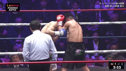 Ryo Hoshino vs Aito Abe (22-02-2024) Full Fight