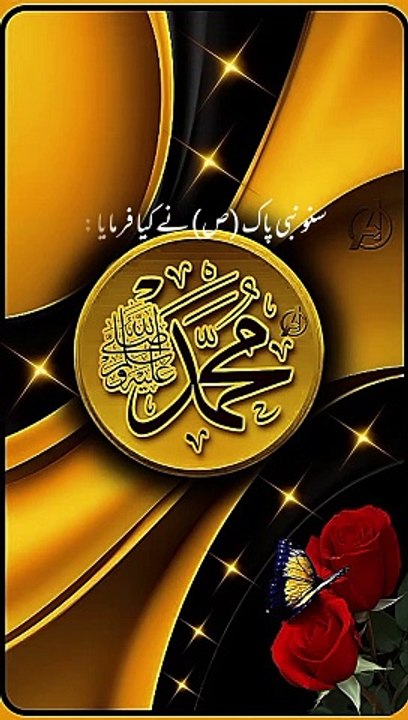 New Islamic video