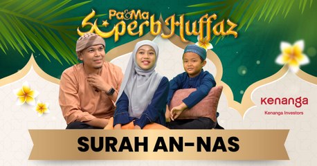 Surah An-Nas - Superb Huffaz | EP 19