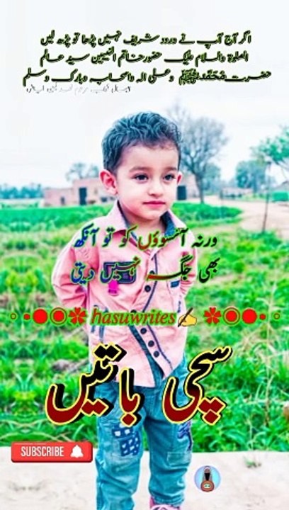 New Urdu shayari