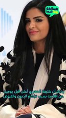 أول رد من أميرة الطويل بعد سالفة إفلاس زوجها وبيعه القصر في لندن