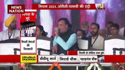 इंडिया गठबंधन की आज मेगा रैली, विपक्ष के नेताओं का आया बड़ा बयान सामने