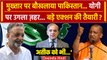 Mukhtar Ansari Death: मुख्तार केस में Pakistan ने CM Yogi पर उगला जहर| Afzal Ansari | वनइंडिया हिंदी