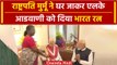 Lal Krishna Advani को राष्ट्रपति Droupadi Murmu ने दिया Bharat Ratna, PM Modi भी.. | वनइंडिया हिंदी