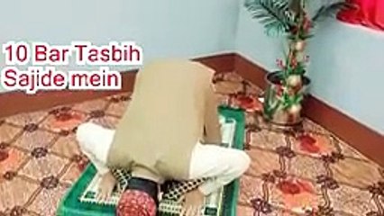Laylatul Qadr mein Salatul Tasbeeh padhne ka Practical tarika _ salatul tasb_144p