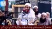 How to Spend Laylatul Qadr [Shab e Qadr] By Maulana Tariq Jameel Bayan 2017 _144p